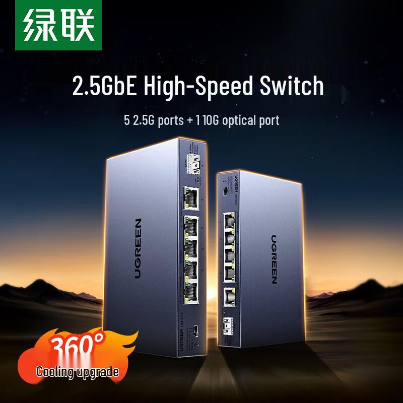 UGREEN 6-Port 2.5G Ethernet Switch with 10G SFP+ Uplink