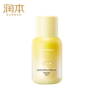 Runben Children's Egg Yolk Oil Moisturizing Cream