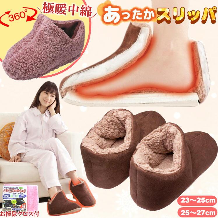 Warm slippers with heels, indoors, winter, cute, warm, thick soles, stylish, winter indoor shoes, office, cold feet protection, cold feet, feet