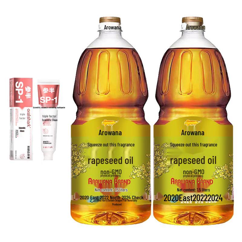 Semibio Jasmine Whitening Toothpaste & Arowana Rapeseed Oil Bundle