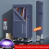 Remote Control Dual-Layer Clothes and Shoe Dryer with Timer