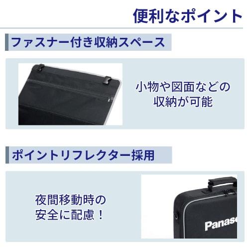 Panasonic soft case M size EZ37C3/EZ37C4/EZ37C5/EZ4550 can be stored EZ9521