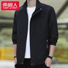 Men's Spring/Autumn Stand-Collar Casual Jacket