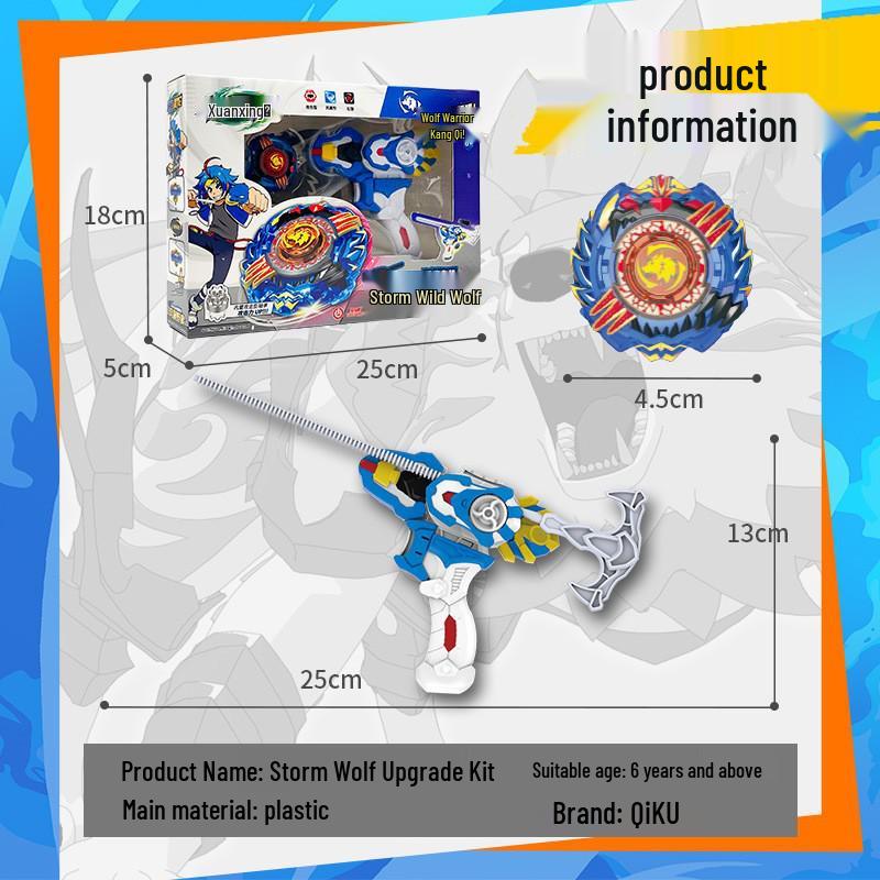Star Gyro Storm Wolf Battle Set - Upgraded Toy for Boys