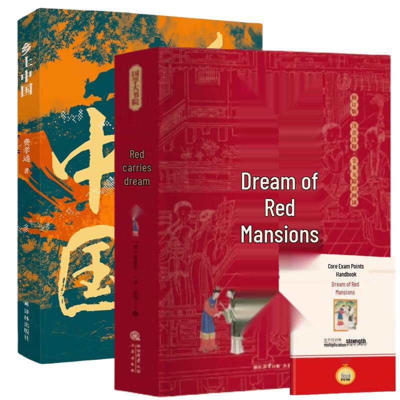 From the Soil  Dream of the Red Chamber 2-Book Set