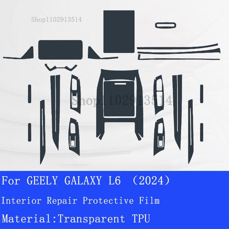 For GEELY GALAXY L6 2024 Car Interior GPS Navigation LCD Screen TPU Protective Film  Protector Cover Decoration Car Stickers