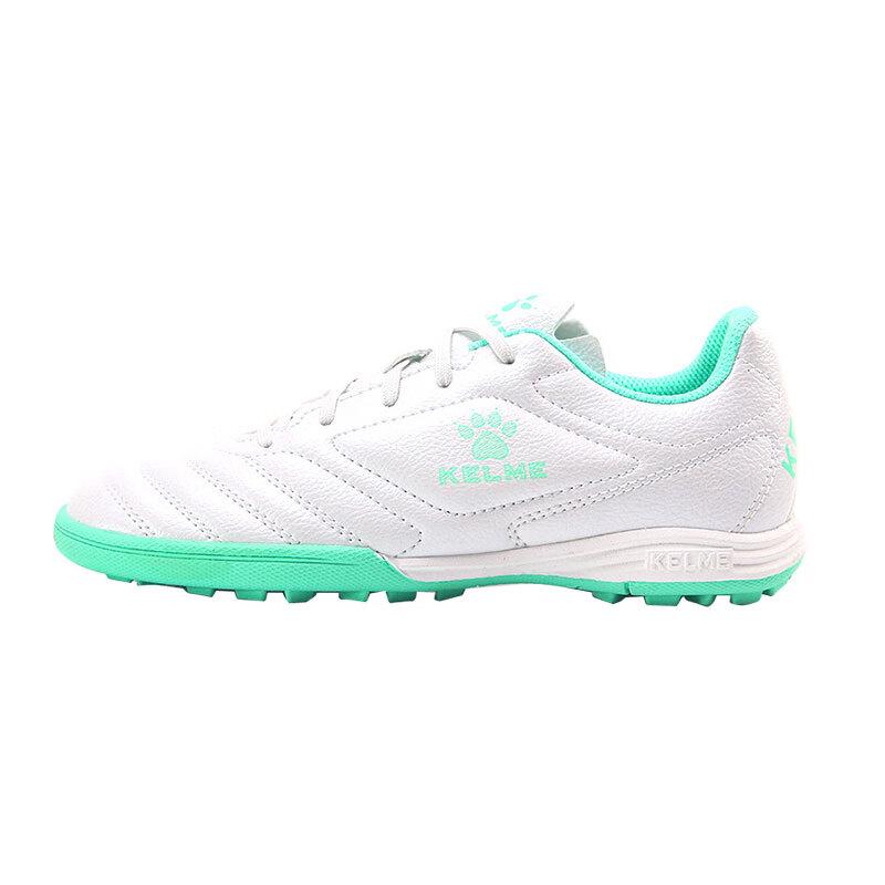 Kelme Adult TF Studded Football Training Shoes