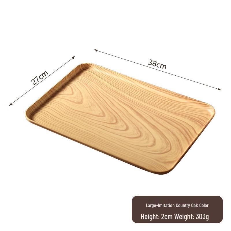 Yangg Plastic Wood Grain Serving Tray