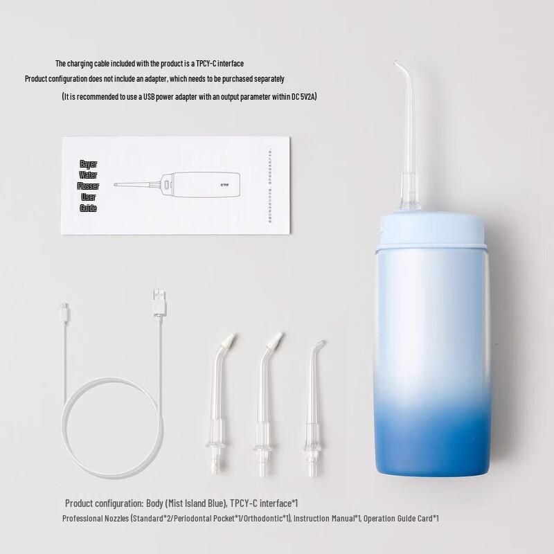 

BAIR V2 Mini Portable Oral Irrigator