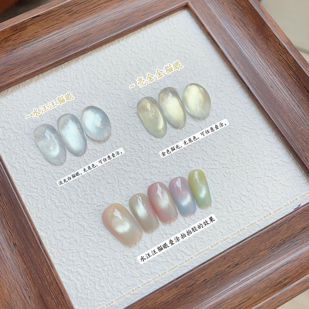 

Two-Tone Cat Eye Gel Polish - Clear Universal Glass Bead Crystal