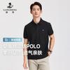 Mulberry Silk Blended Langdeng 26 New Breathable Elastic Solid Color Short Sleeve Polo Shirt