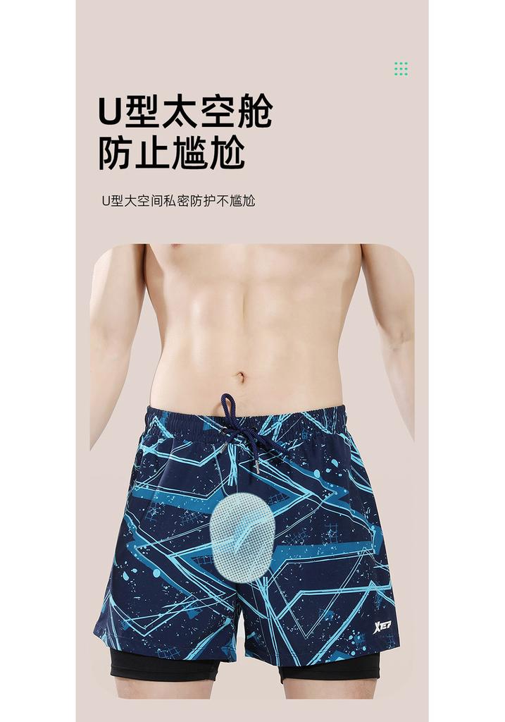 Xtep Swimming Pants for Men, Comfortable and Fake Two Piece Swimming Pants, Anti Awkward Beach Pants, Beach Vacation Hot Spring Pants