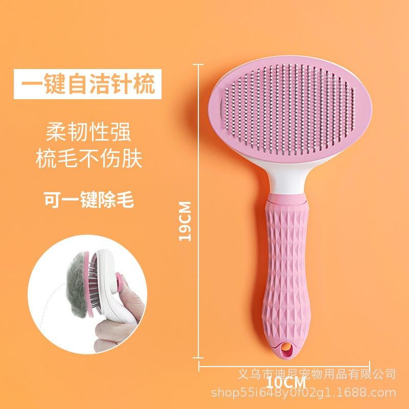 Pet Comb One-click De-floating Hair Removal Comb Dog and Cat Hair Removal Comb Special Cat Comb Pet Supplies