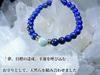 Leaf Stone Goal and Good Uncolored Jadeite and Lapis Lazuli Bracelet for Men and Natural 8mm and 6mm Medium 16cm [Dreams, Achievement, Fortune] Women,