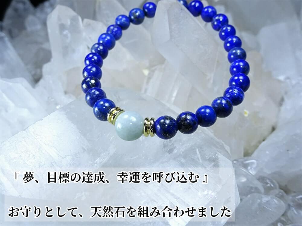 Leaf Stone Goal and Good Uncolored Jadeite and Lapis Lazuli Bracelet for Men and Natural 8mm and 6mm Medium 16cm [Dreams, Achievement, Fortune] Women,