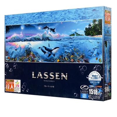Epoch Blue World Mini Puzzle EP18-307, 1518 Pieces, Mixed Colors