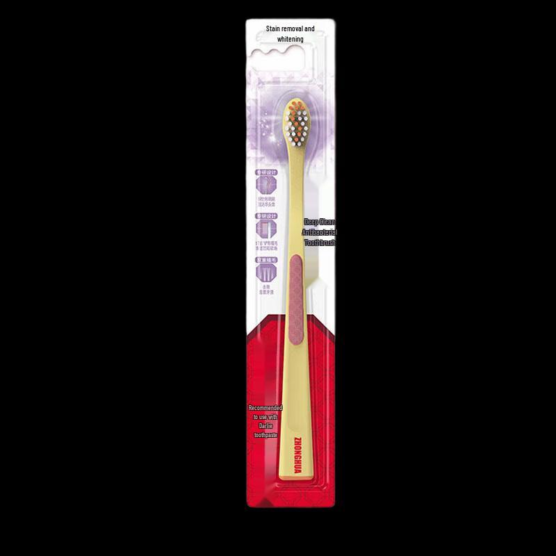 Zhonghua Professional Deep Clean Antibacterial Toothbrush
