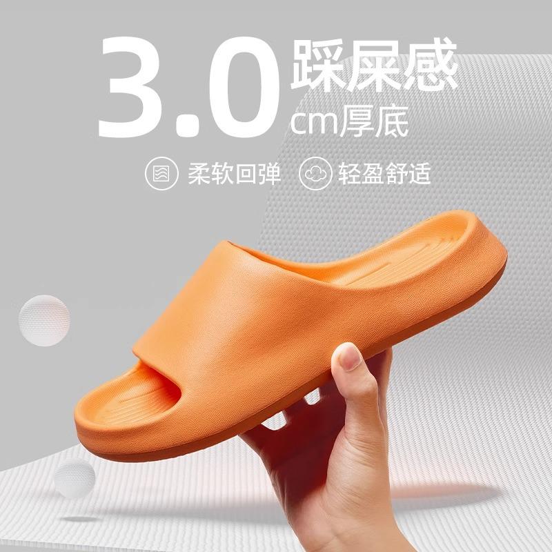 Slippers men's summer sandals women's indoor and outdoor wear non-slip bathroom bath home thick bottom