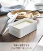 Yamazaki Valve-Closed Sealed Butter Case White 14.7X9.2X5cm Tower One-Push Dishwasher Microwave Safe 4821