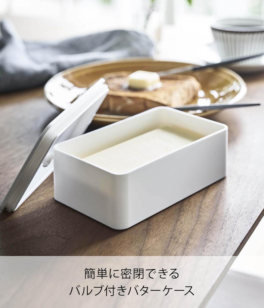 Yamazaki Valve-Closed Sealed Butter Case White 14.7X9.2X5cm Tower One-Push Dishwasher Microwave Safe 4821