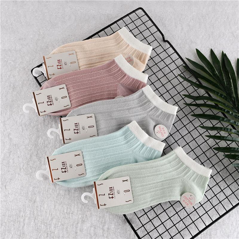 Women'S Socks, Solid Color Cotton Breathable Stripes, Boat Socks Women'S Double-Needle Invisible Socks