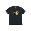 Li Ning Sports Fashion Collection T Shirt Unisex Black AHSR661-2