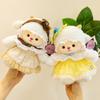 Cute Princess Sheep Plush Toy For Kids Girls Birthday Gift With Pp Cotton Stuffing