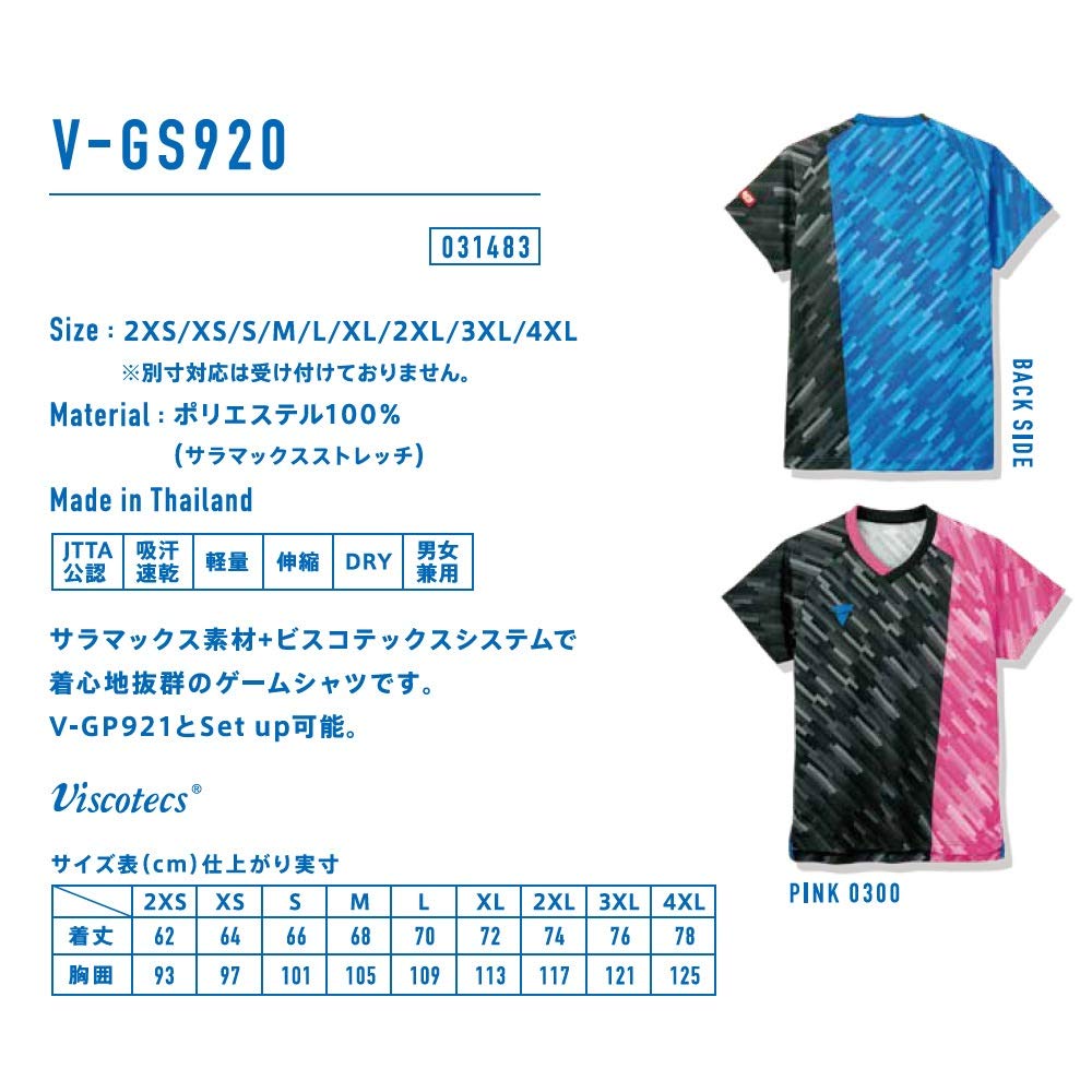 VICTAS Table Tennis Unisex Game Shirt JTTA 031483 V-GS920, Certified, Moisture-Wicking, Quick-Drying, Blue, XS,