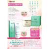 Effect Cream Bottle 87g
