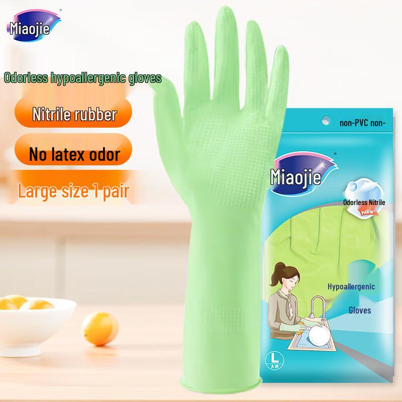

Miaojie Reusable Household & Kitchen Gloves