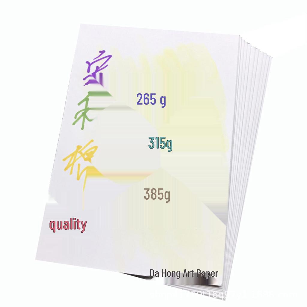 Dyed Macro & Cotton Watercolor Card Paper, 4K & 8K, Thickened, Pure White