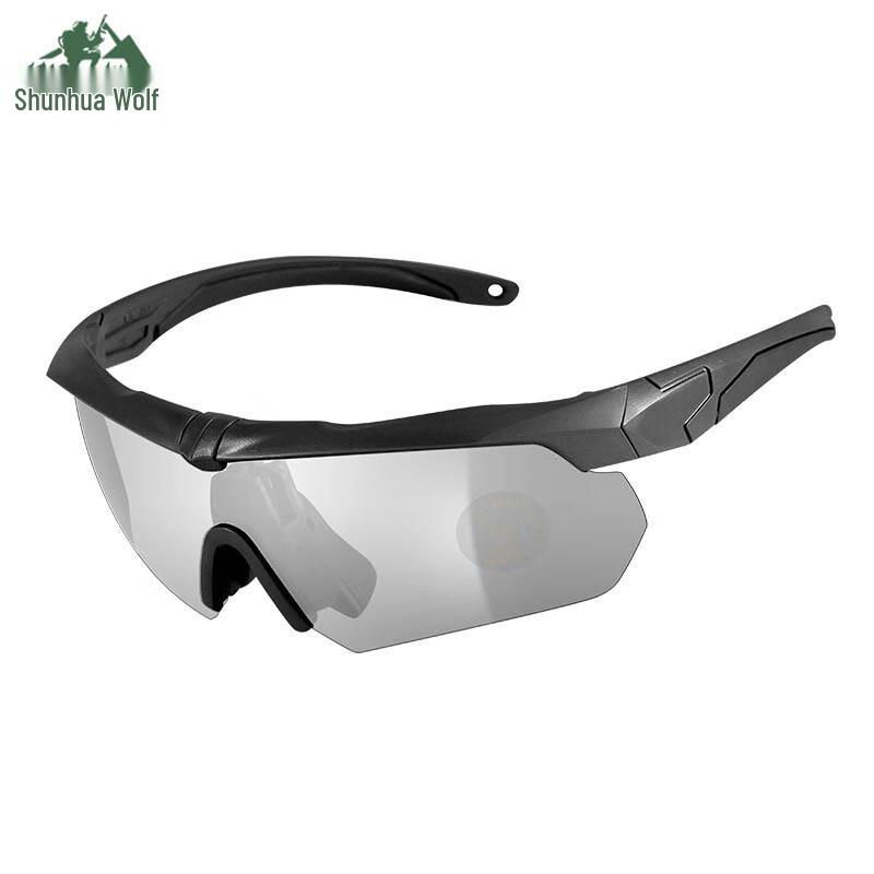 

Shunhualang Tactical Windproof Shooting & Cycling Goggles