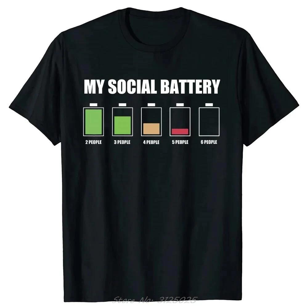 Humor Quotes Fitness Neutral Round Neck High Quality T-shirt Humor Introvert Joke Introvert Cotton T-shirt Genderless Top