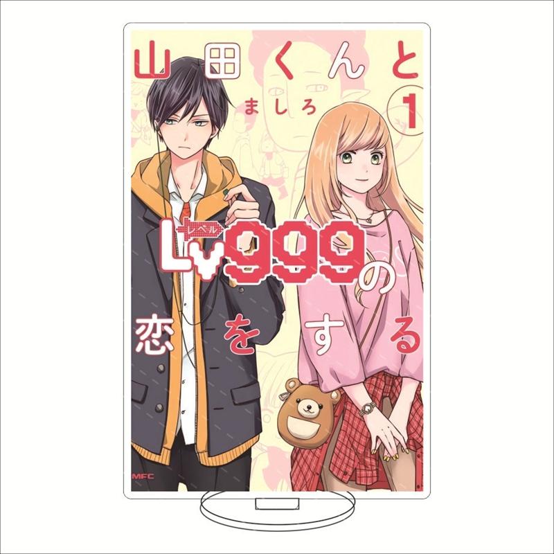 Hot My Love Story mit Yamada-kun bei Lv999 Acryl-Stand-Modellplatte, doppelseitige Acryl-Cosplay-Desktop-Dekor-Fans