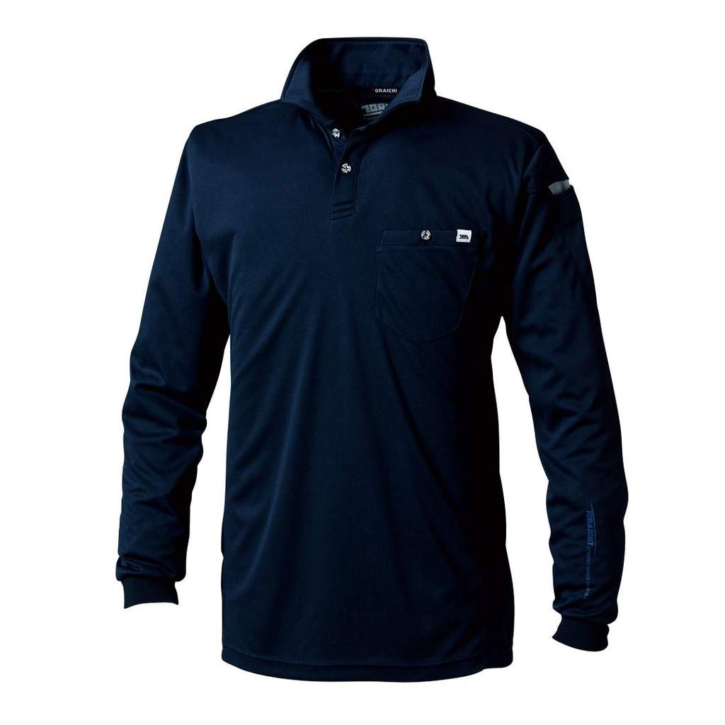 Musashino Uniform Toraichi Polo Shirt Spring/Summer Moisture-Wicking, Quick-Drying Long-Sleeve (127-5949-614) (14-Dark Brown, L)