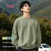 VANCL Men's 2026 Autumn Loose Fit Crewneck Sweatshirt