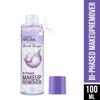 Hilary Rhoda Quick Swipe Bi-Phased Makeup Remover | Removes Waterproof Makeup | With Aloe Vera & Witch Hazel Extract | Water + Oil Formula | 100ml