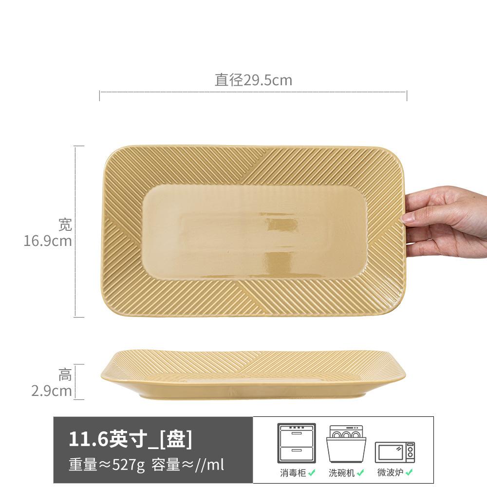 Striped Rectangular Plate Restaurant Ceramic Plate Fish Plate Household Retro Tableware Tray Breakfast Plate