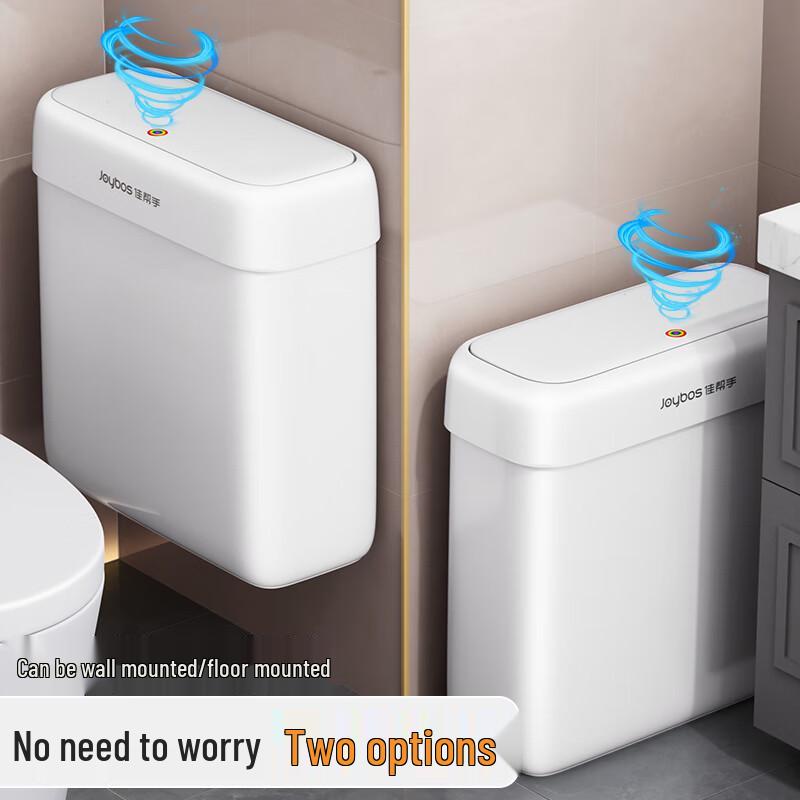 Jiabangshou 8L Wall-Mounted/Floor-Standing Trash Can
