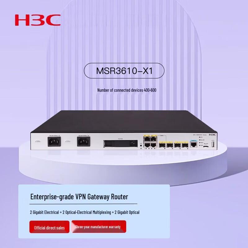 

H3C MSR3610-X1 Gigabit Integrated Service Gateway