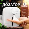 Produse chimice de uz casnic – Detergenți de spălat vase