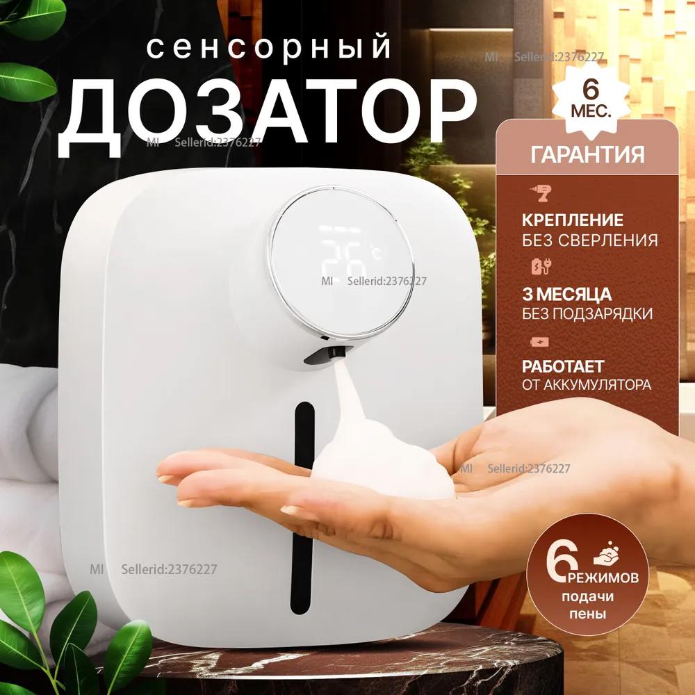

Xiaomi Soap degreasing agent, 320 ml, 1.