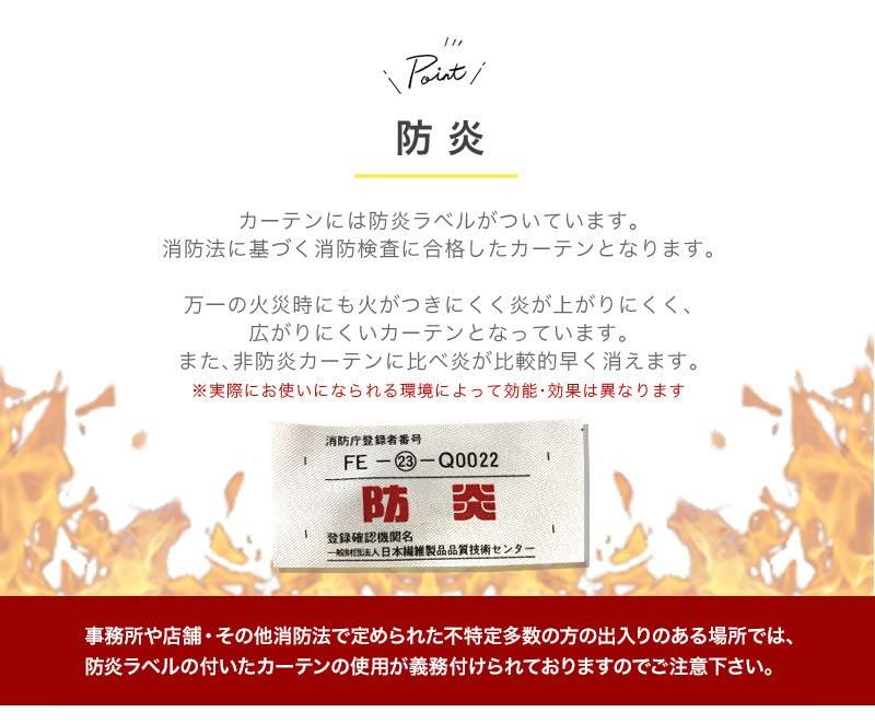 Grade 1 Memory Foam Set of 2 100cm X Length Curtain-fabfun Flame-Retardant, Light-Blocking, Energy-Saving, Curtains, [Width 110cm, Brown, ME618]