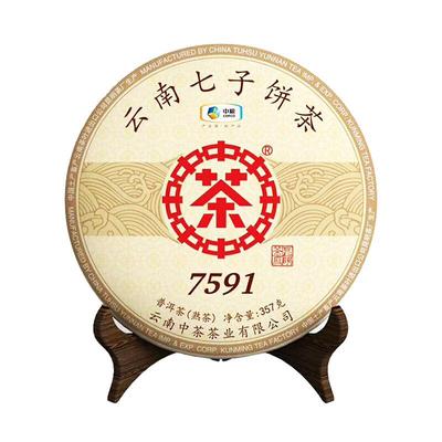 2018/2019 Jahr China Tee Marke Shu Puer Tee 7591 Zhong Cha Yunnan Reifer Puer 357g