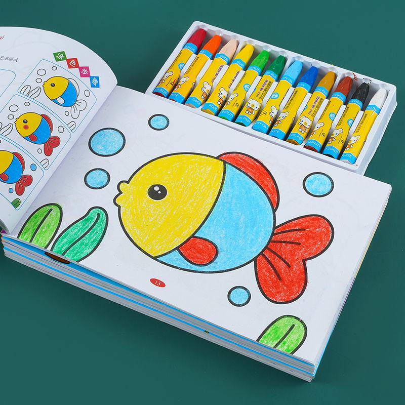 Children's Coloring & Drawing Book for Ages 3-7: Watercolor Pen Doodle & Painting Activity for Kindergarten