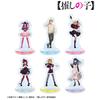 [Oshi No Ko] [Oshi No Ko] Trading Mini Acrylic Stands Box of 6