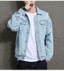 Men's Handsome Korean Style Loose Denim Jackets for Spring and Autumn