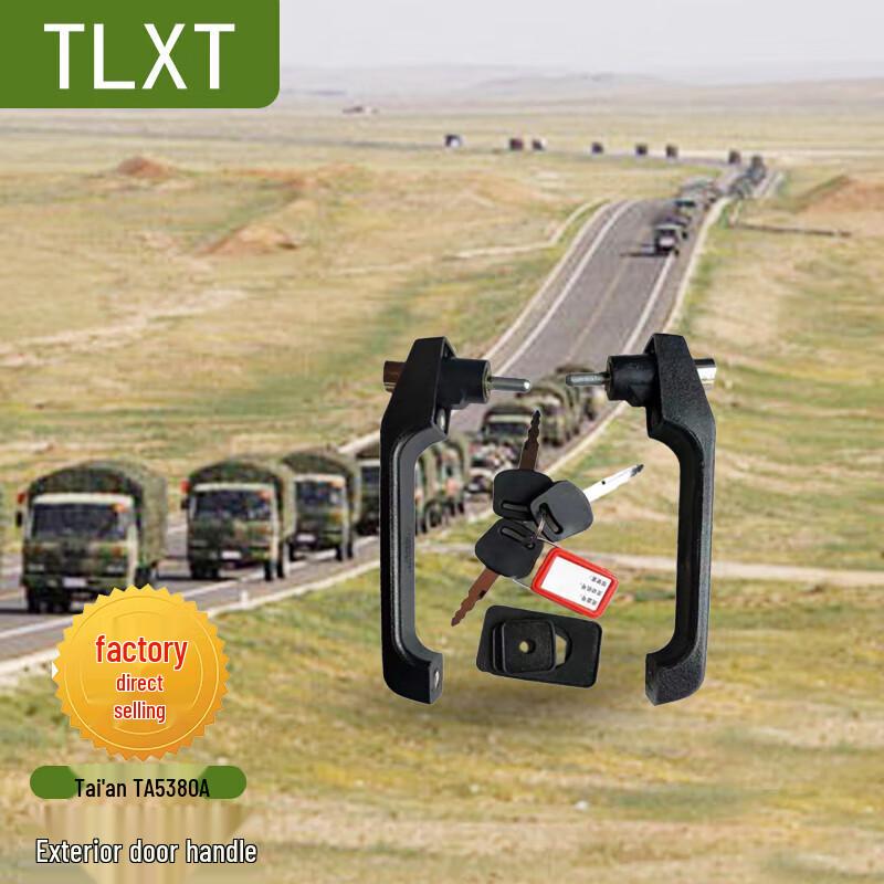 TLXT TA5380A Exterior Car Door Handle (Pair)