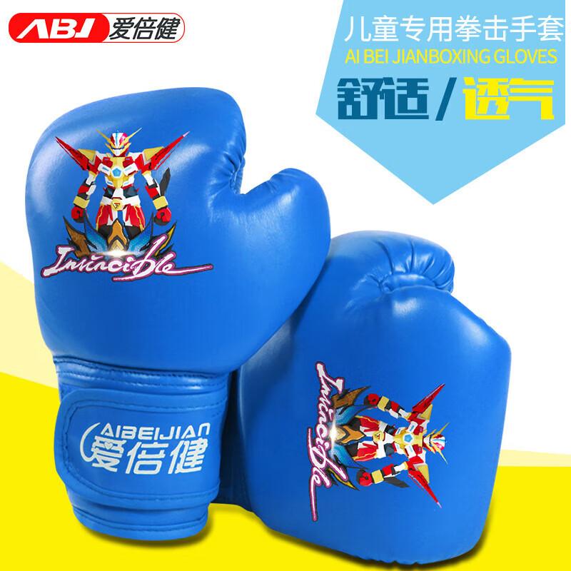 AIBEIJIAN Профессиональные тренировочные боксерские перчатки