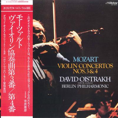 LP Record DAVID OISTRAKH BERLIN PHILHARMONIC  Mozart Violin Concertos No.3  No.4 VIC9513 VICTOR 1982 Japan Classical Used